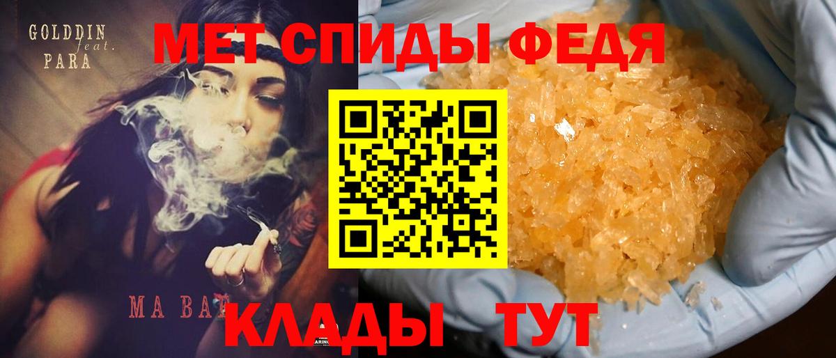Amphetamine  Вход с VPN  АМФ  Чернушка  Амфетамин Premium 