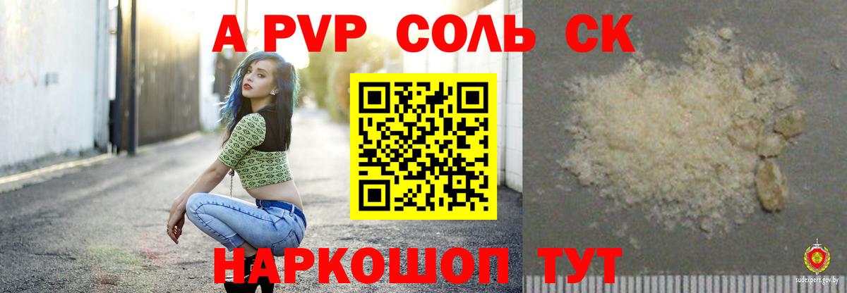 A-PVP СК КРИС  Вход с VPN  Чернушка 