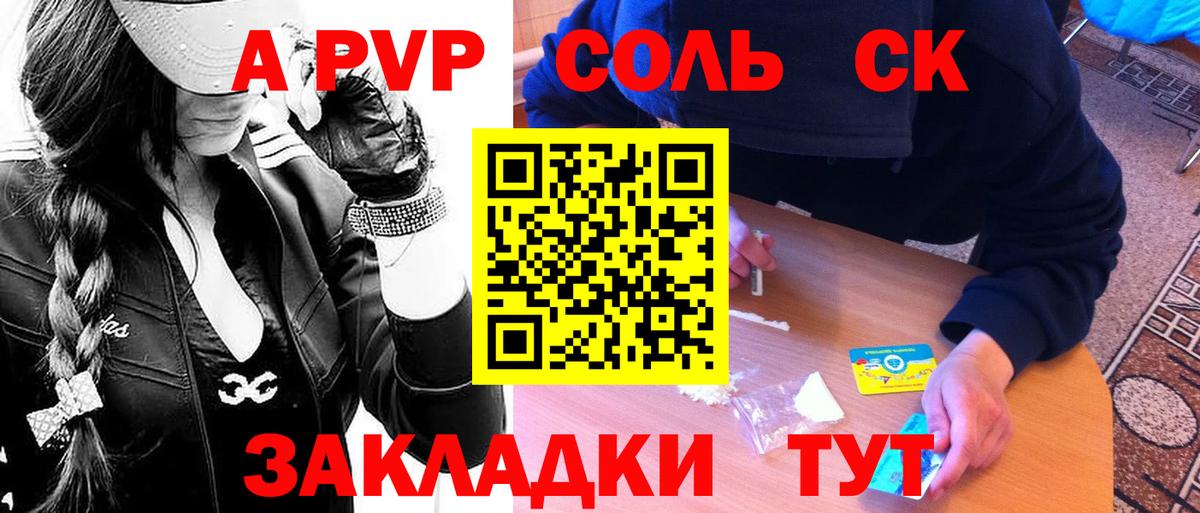 Alfa_PVP крисы CK Чернушка