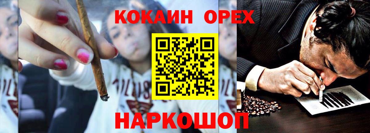 Кокаин Перу  Вход с VPN  дарнет шоп  Чернушка 