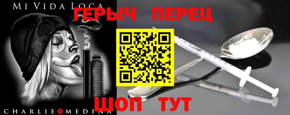 Чернушка  ГЕРОИН гречка  Вход с VPN 