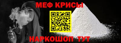 стаф Кунгур