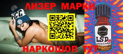ГАЛЛЮЦИНОГЕННЫЕ ГРИБЫ Кулебаки