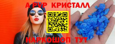 кокаин перу Ливны
