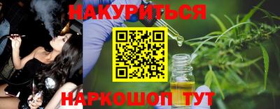 стаф Кунгур