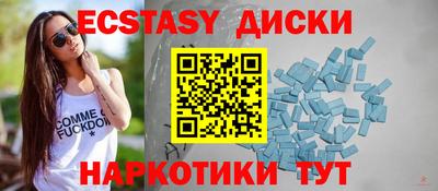 метамфетамин Ликино-Дулёво