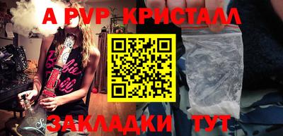 COCAINE Кумертау