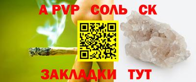 COCAINE Кумертау