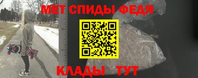 метамфетамин Ликино-Дулёво