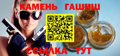 COCAINE Кумертау