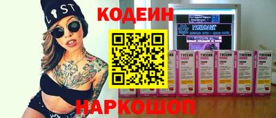кокаин перу Ливны