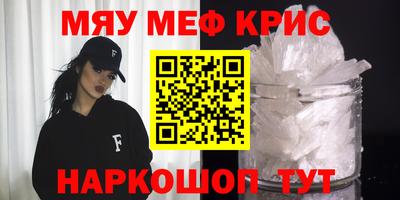 стаф Кунгур