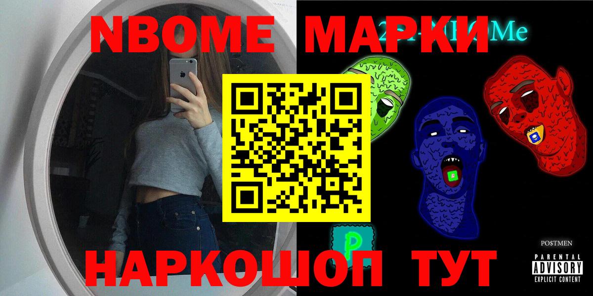 ЛСД экстази ecstasy  Вход с VPN  Чернушка 