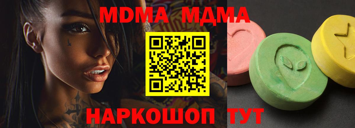 MDMA VHQ Чернушка