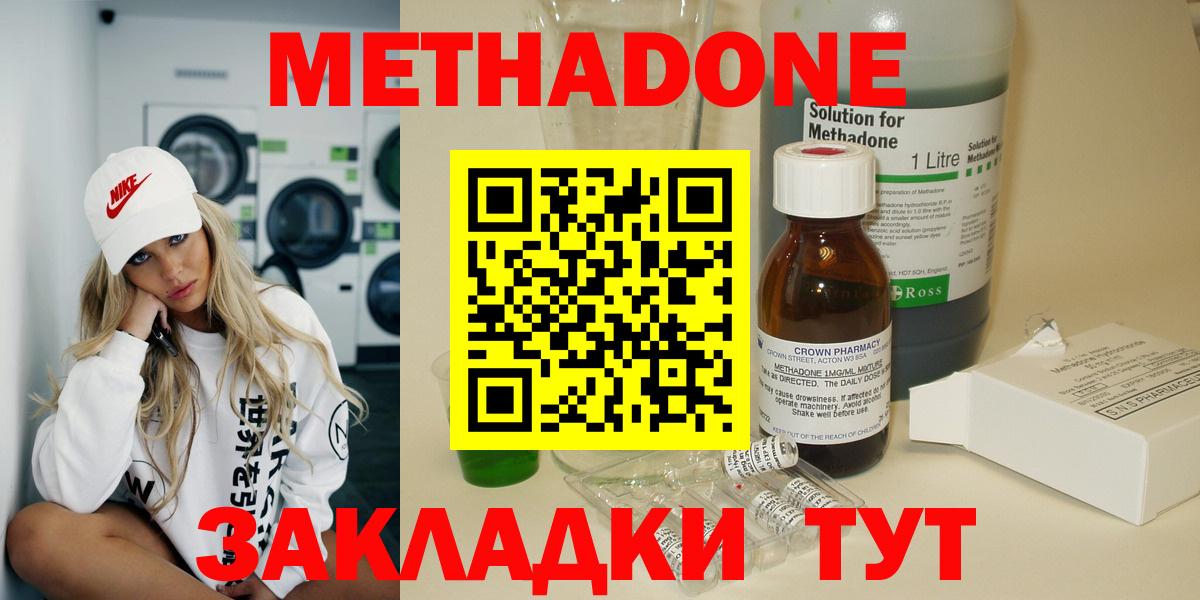 Метадон VHQ Чернушка