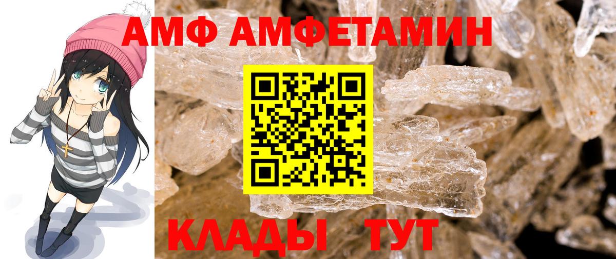 Метамфетамин Methamphetamine  Метамфетамин  Чернушка  Метамфетамин Methamphetamine  Вход с VPN 