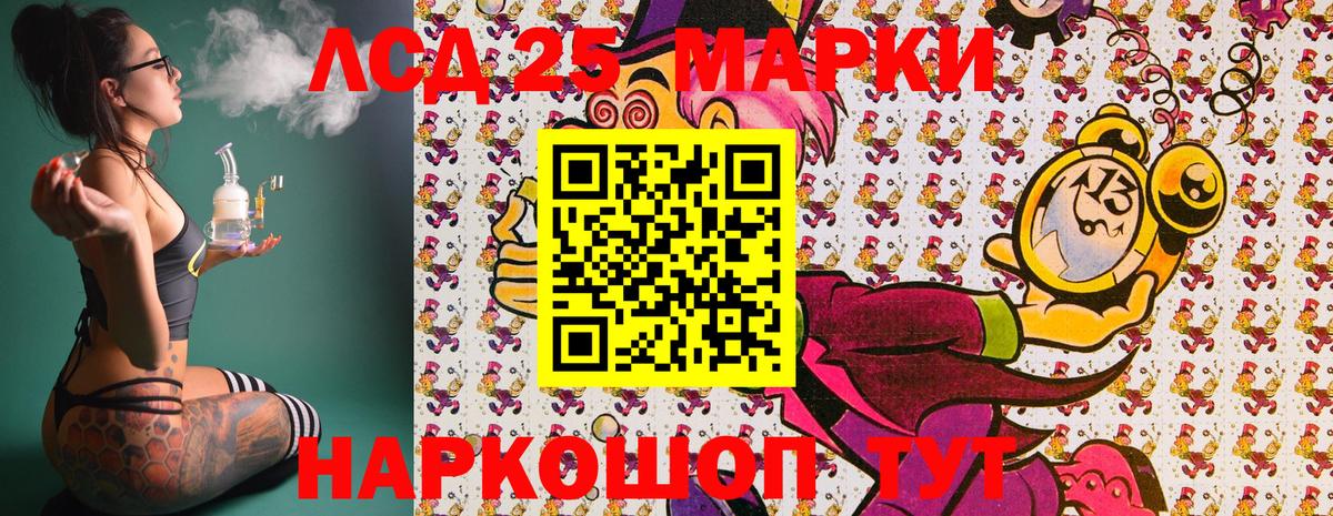 Чернушка  Наркотические марки 1500мкг  Вход с VPN 