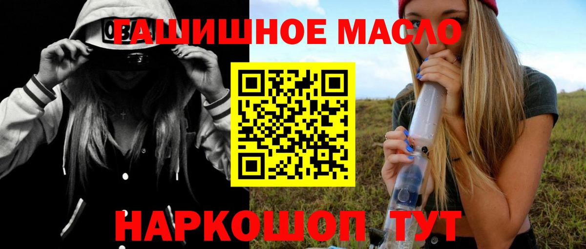 Дистиллят ТГК Wax Чернушка