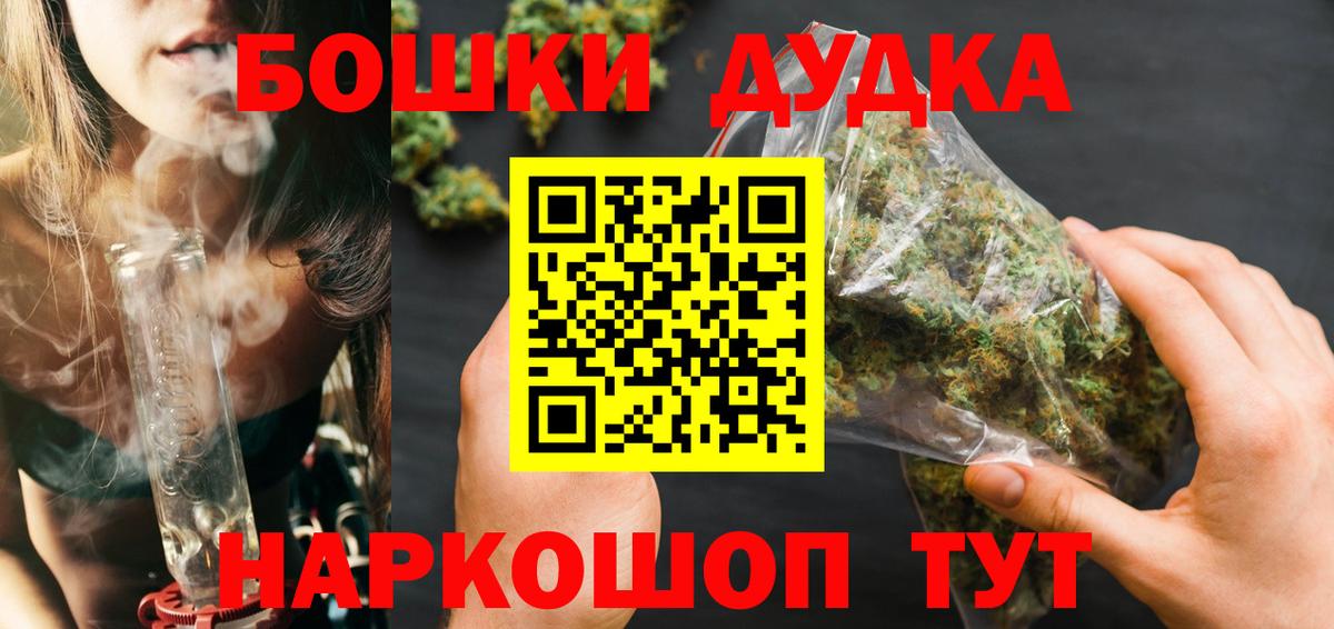 Чернушка  Каннабис AK-47  МАРИХУАНА индика  Вход с VPN  Бошки Шишки тримм 